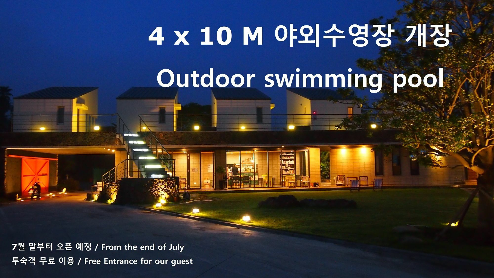 Eridu Cafe N Beds Hotell Seogwipo Eksteriør bilde